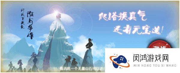 《江湖侠客令》副本玩法分析:如何快速掌握副本技巧与挑战策略