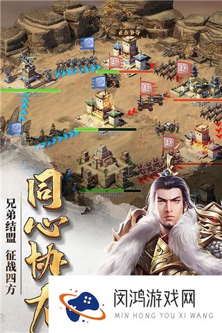 《七雄争霸》每日任务解析 - 如何高效完成任务获取奖励