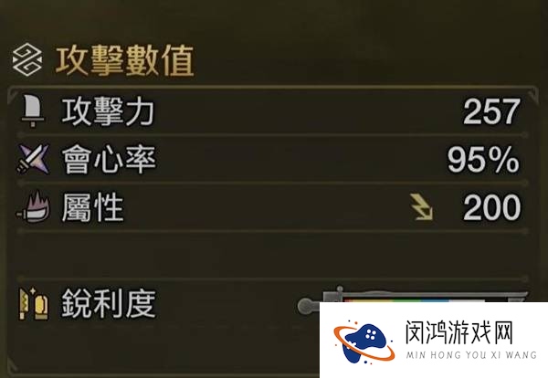 《怪物猎人荒野》操虫棍力量解放配装分享