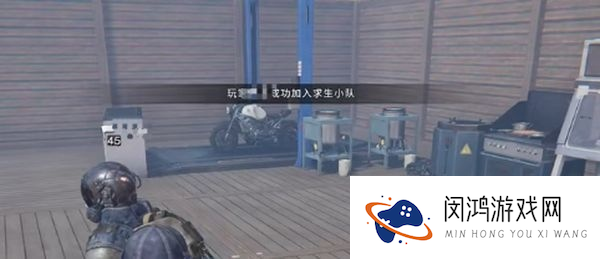 《七日世界》求生小队加入攻略
