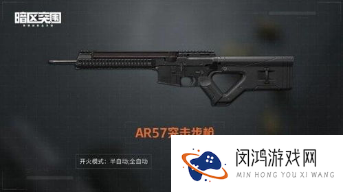 暗区突围国际服mp5,暗区突围农场武器推荐