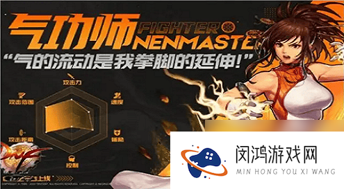 dnf手游气功技能如何进行加点 气功技能加点指南