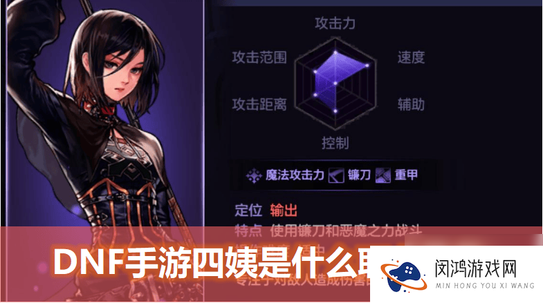 dnf手游气功技能如何进行加点 气功技能加点指南