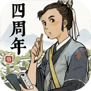 《江南百景图》全新版本油灯记答案解析-如何提高游戏体验?