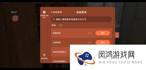 逃离家暴