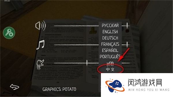 逃离家暴