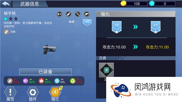 流氓枪手