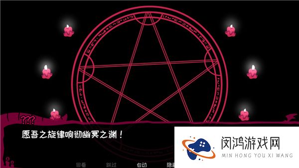 契约恶魔