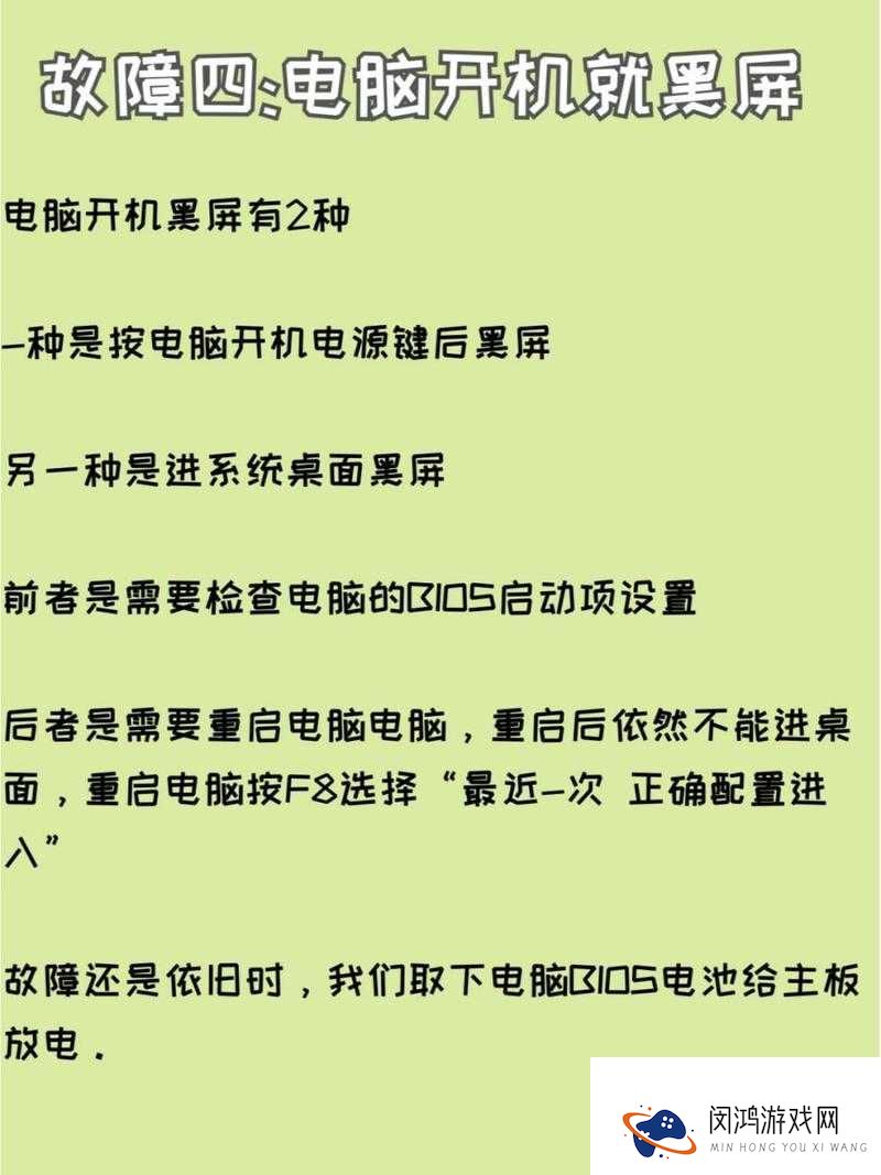 崩溃!QQ仙境闪退怎么办?超全错误原因大揭秘