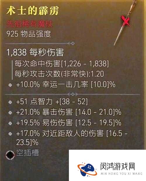 暗黑3拍卖行手续费血赚攻略!这些技巧让你白嫖大佬装备