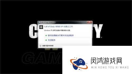 卡到崩溃怎么办?使命召唤9更新失败修复攻略