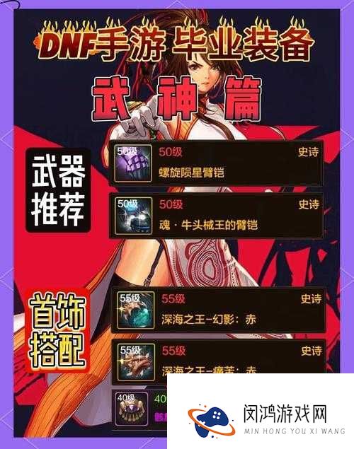 武魂职业装备搭配太卷?这份万能攻略让你秒变全职业大神!