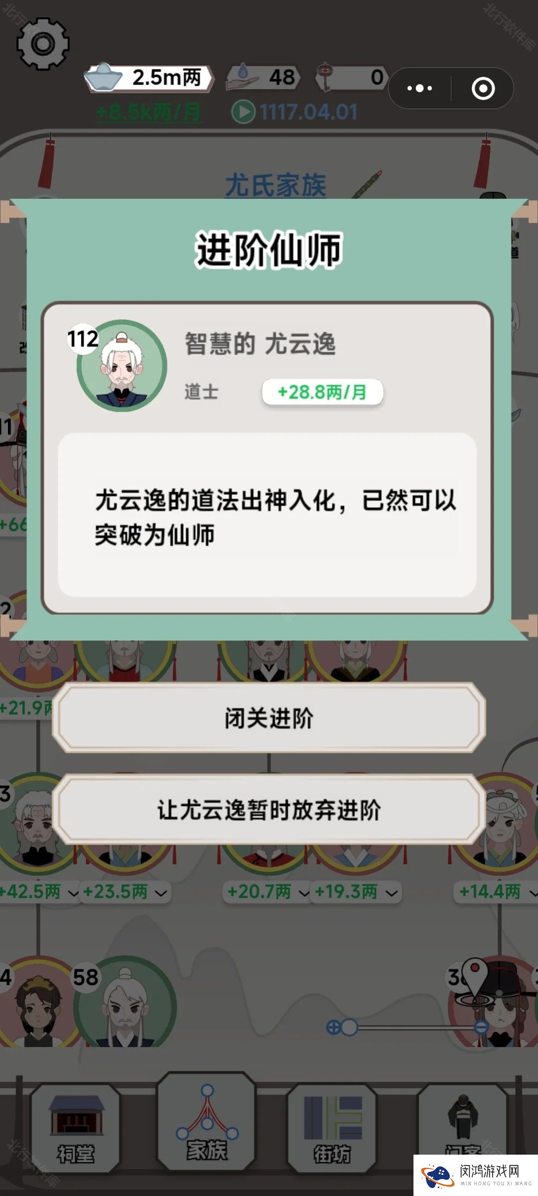 开局已是巅峰无广告版