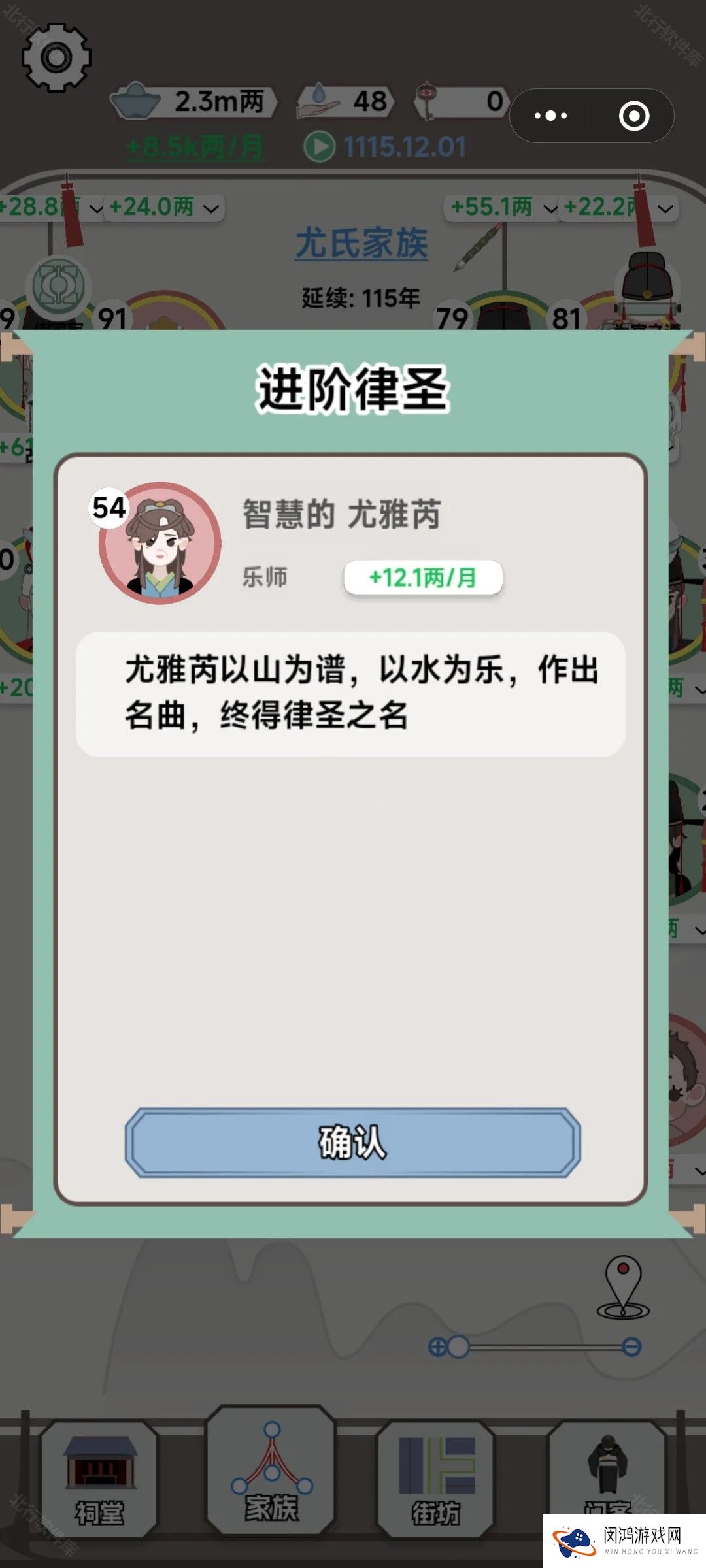 开局已是巅峰无广告版