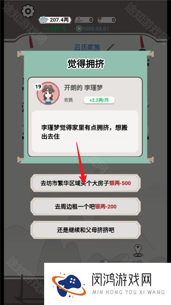 开局已是巅峰无广告版