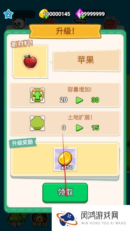 原料加工大师