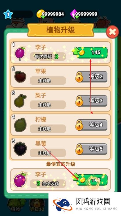 原料加工大师