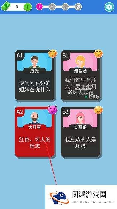 命运的反转