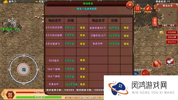 千幻大陆