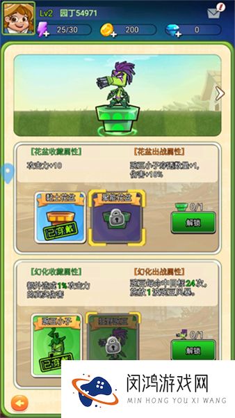疯狂农场植物僵尸