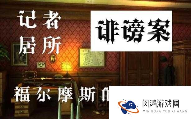 福尔摩斯的遗嘱!看完直接尖叫的隐藏真相暴露了!