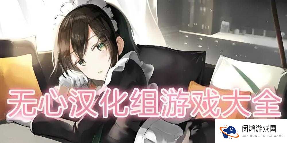 如何在无心冷狐 2.0 无心版游戏中畅玩?这里有攻略