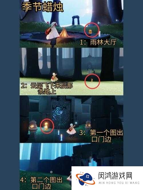 光遇720日常任务崩溃必看!手残党30分钟刷完攻略附隐藏路线