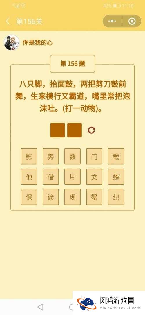 超神吧英雄篝火晚会答案一览 答题答案攻略
