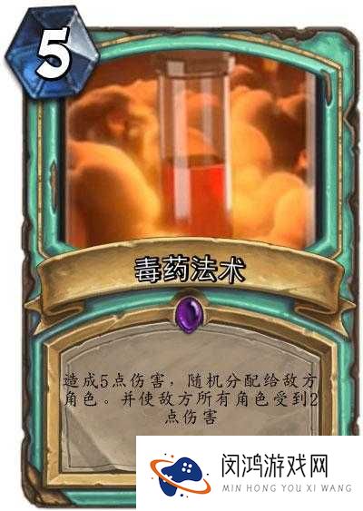 炉石传说自动漩涡打击装置卡牌图鉴一览——演变史专题