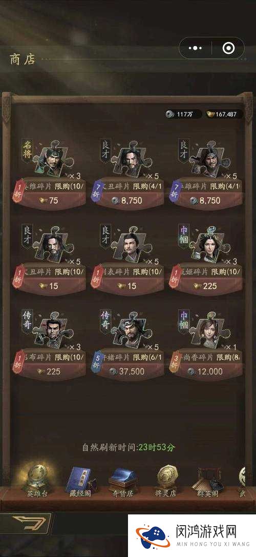 热血街霸3D英雄碎片怎么获得?碎片获得途径一览