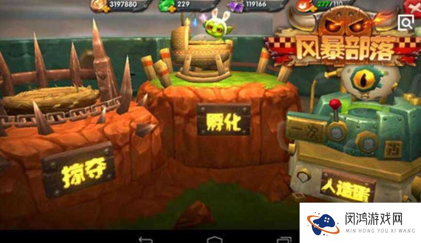 部落风暴手游日常任务攻略 新手必看,演变史专题