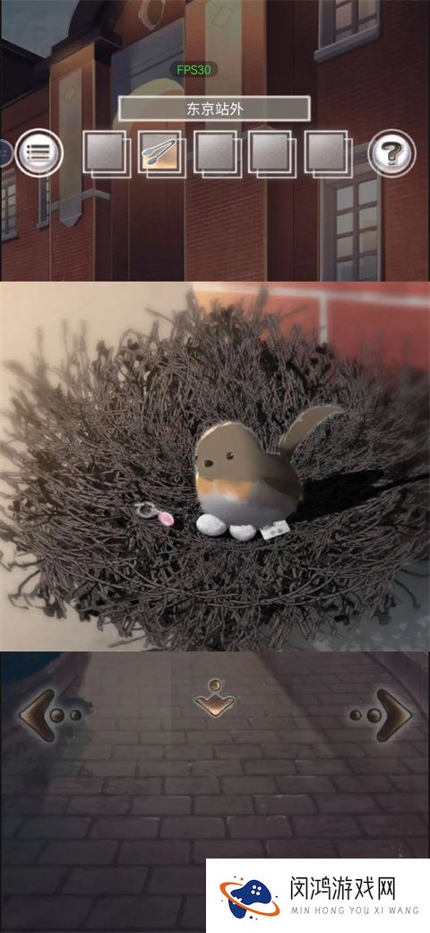 雨中东京站