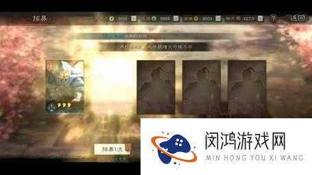 三国笑传手游十连抽怎么出高级武将?十连抽技巧攻略深度解析