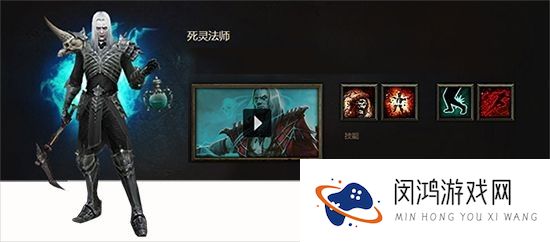 暗黑破坏神3