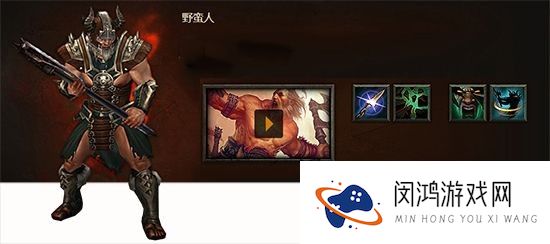暗黑破坏神3