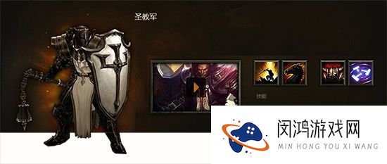 暗黑破坏神3