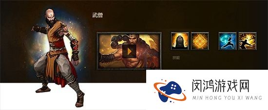 暗黑破坏神3