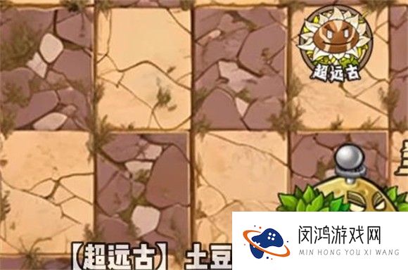 植物大战僵尸神奇植物版