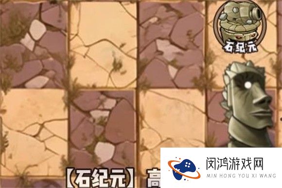 植物大战僵尸神奇植物版