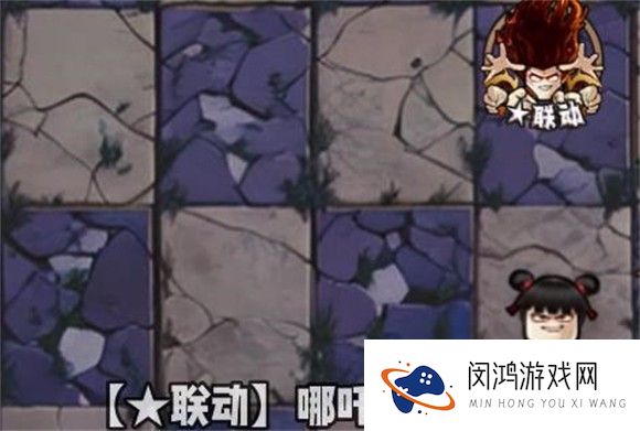 植物大战僵尸神奇植物版