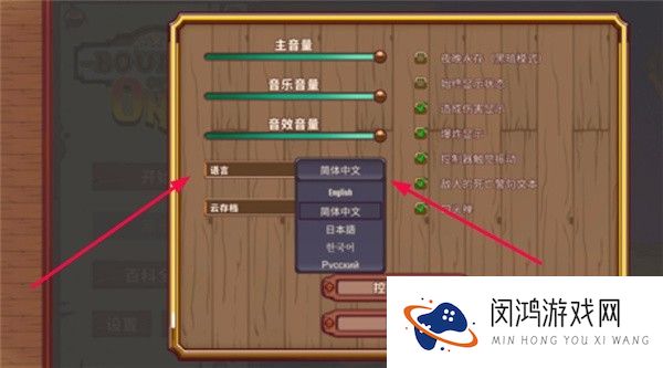 赏金幸存者