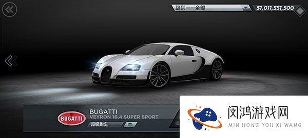 极品飞车17