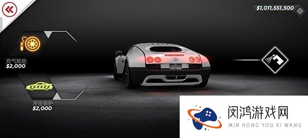 极品飞车17
