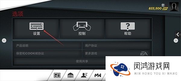 极品飞车17最高通缉