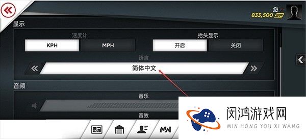 极品飞车17最高通缉
