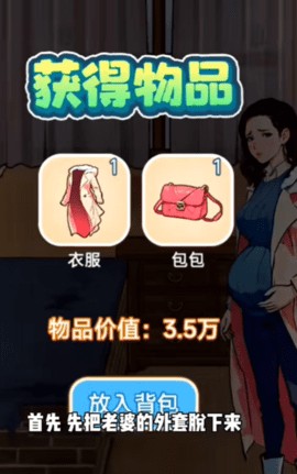 飞驰的人生无广告版