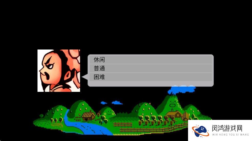 爆笑三国