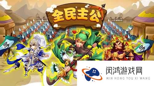 全民主公耐力获得途径及耐力作用介绍