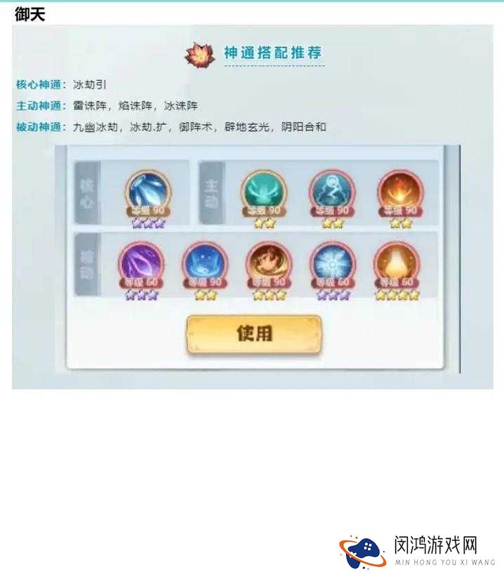 大主宰手游新手快速入门详细攻略解析及未来玩法革命预测