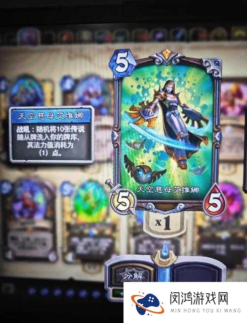 炉石传说复活术卡牌图鉴与效果说明全攻略